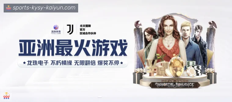开云体育全站APP